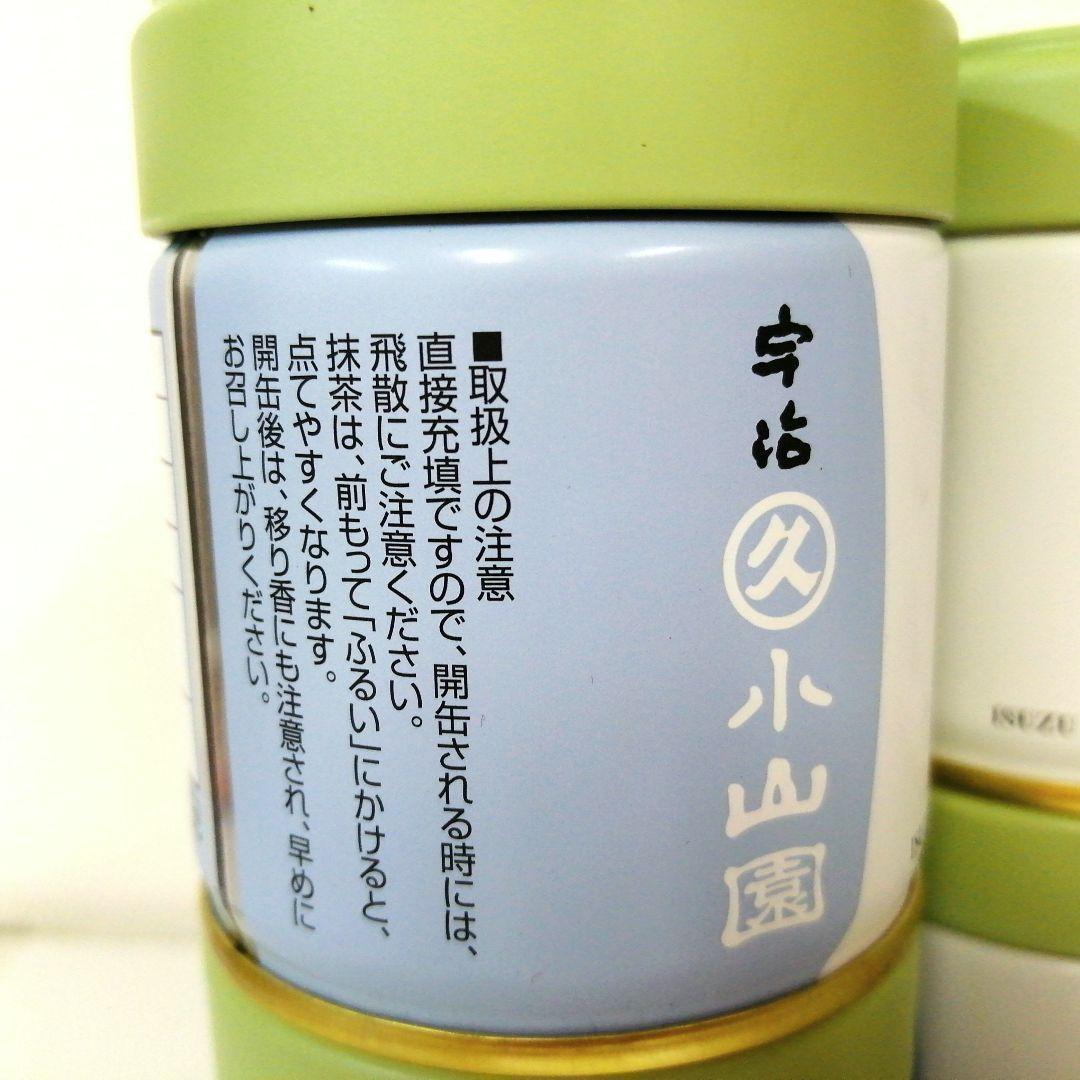 丸久小山園 抹茶青嵐 40g缶×6セット