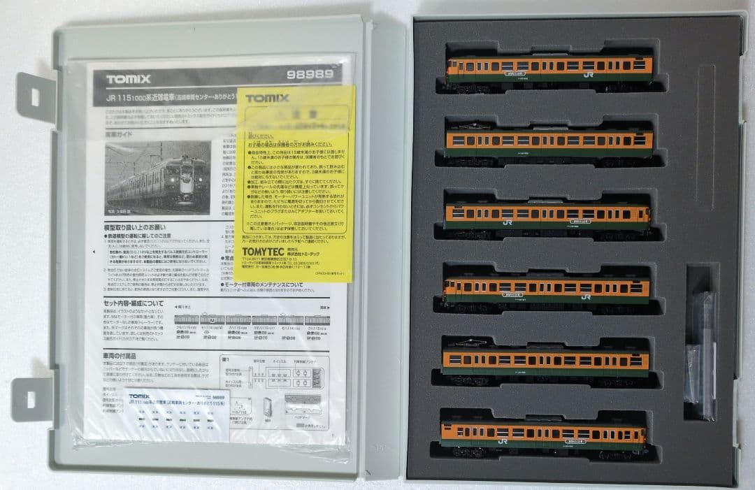 鉄道模型 JR 115 1000系 ありがとう115系