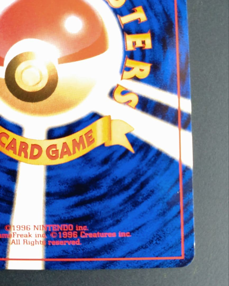 カメックス 旧裏 ポケモンカード