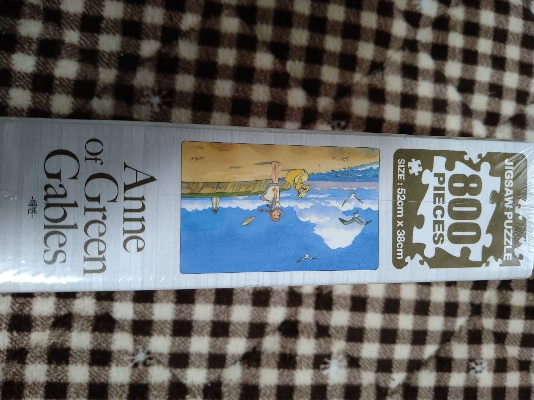 ◆赤毛のアン◆800ピースパズル◆新品未使用◆