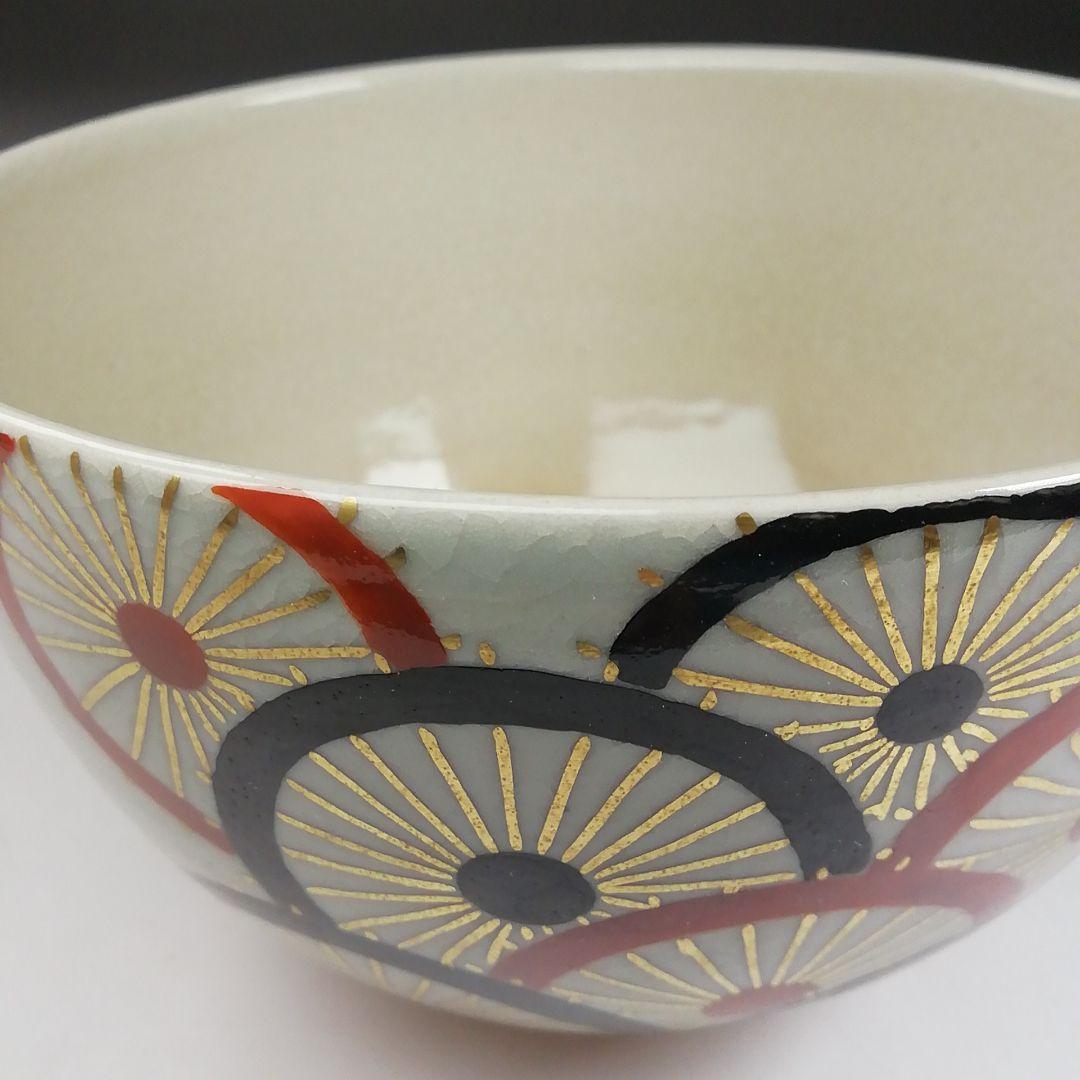 Ｔ４０９　茶碗　『蛇の目傘』『萬古窯　加賀瑞山 造』　共箱　抹茶碗　茶道具