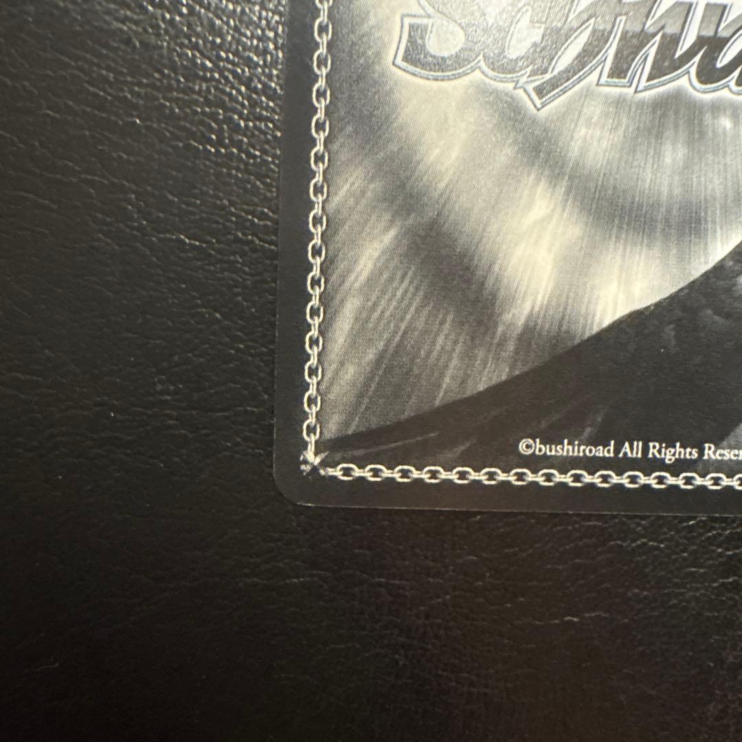 ヴァイスシュヴァルツ 運命の出逢い？ 恵 SP サイン