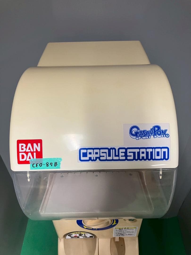 特価品CFO-87B【バンダイカプセルステーション】上下段 中古ガチャガチャ