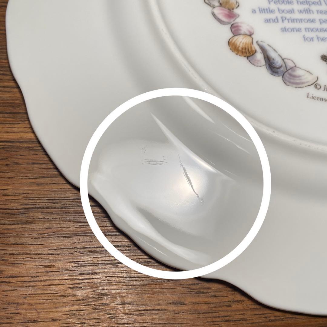 訳あり ブランブリーヘッジ シーストーリー ④RIGGING THE BOAT