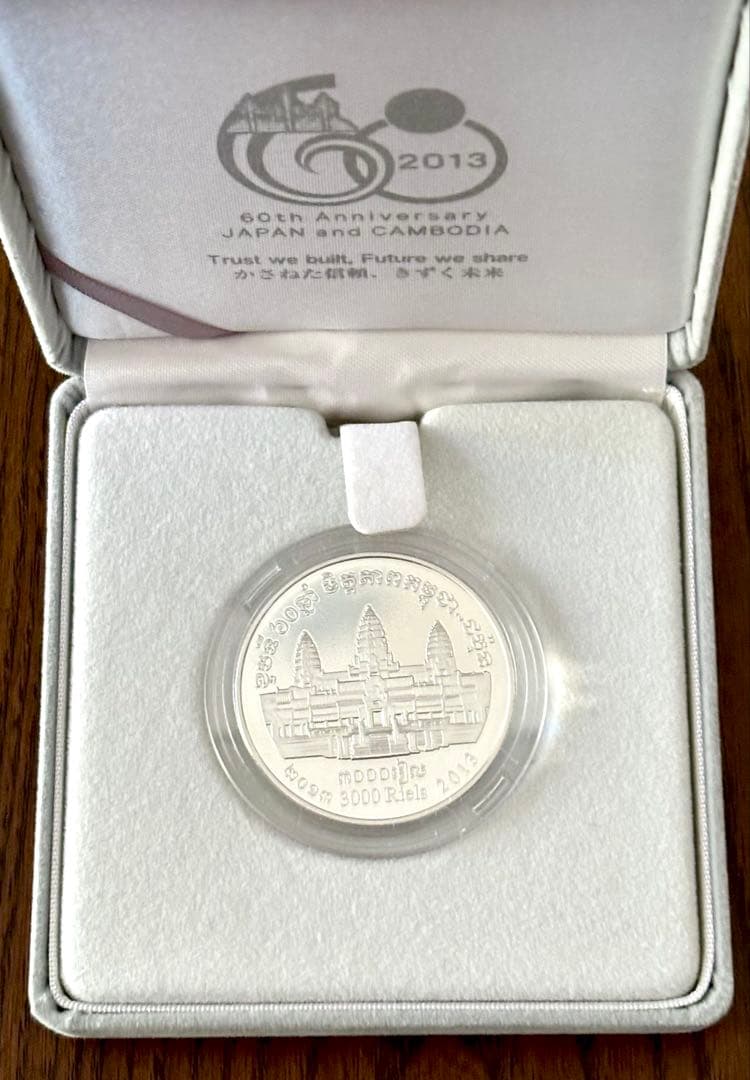 【美品】日本カンボジア友好60周年記念 3,000リエル プルーフ貨幣セット ①