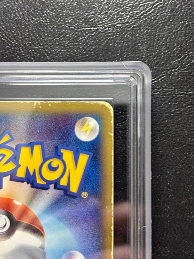 【ARS AU 真贋鑑定】ピカチュウ⭐︎ ゴールドスター 001/002 ②