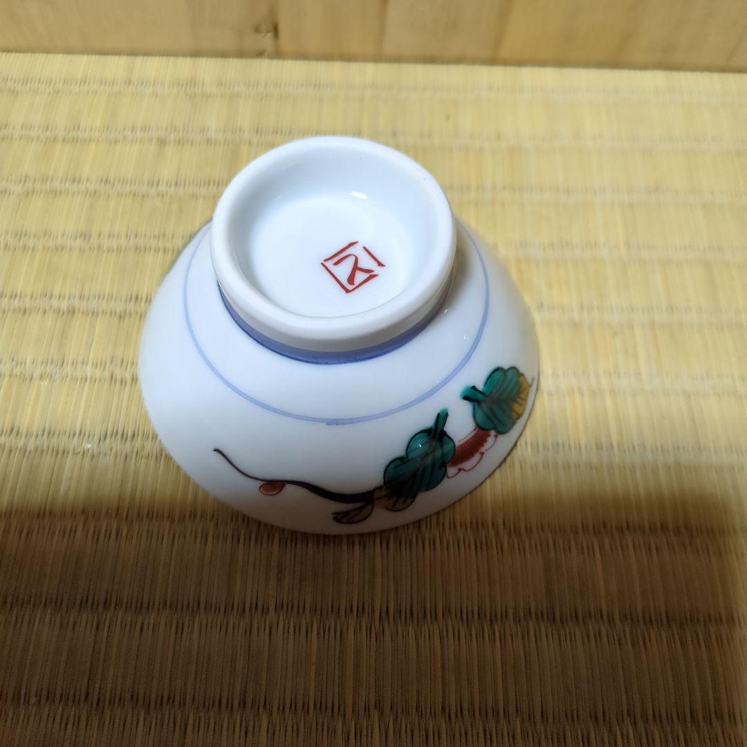 浅蔵五十吉酒器セット 陶器 木箱付き