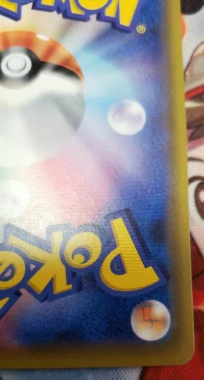 リーリエの全力　sr ポケモンカード　ドリームリーグ　未使用