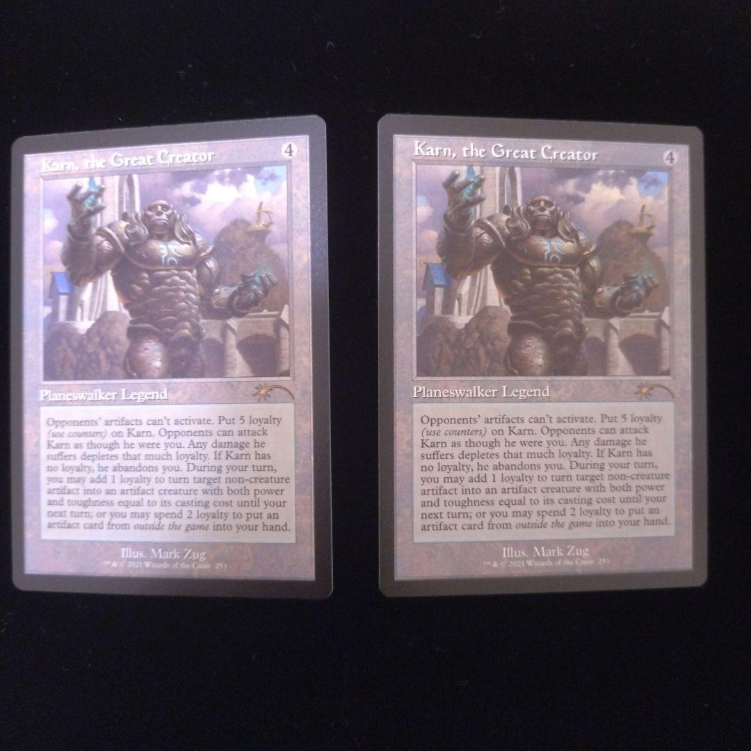 【2枚セット】大いなる創造者、カーン　旧枠