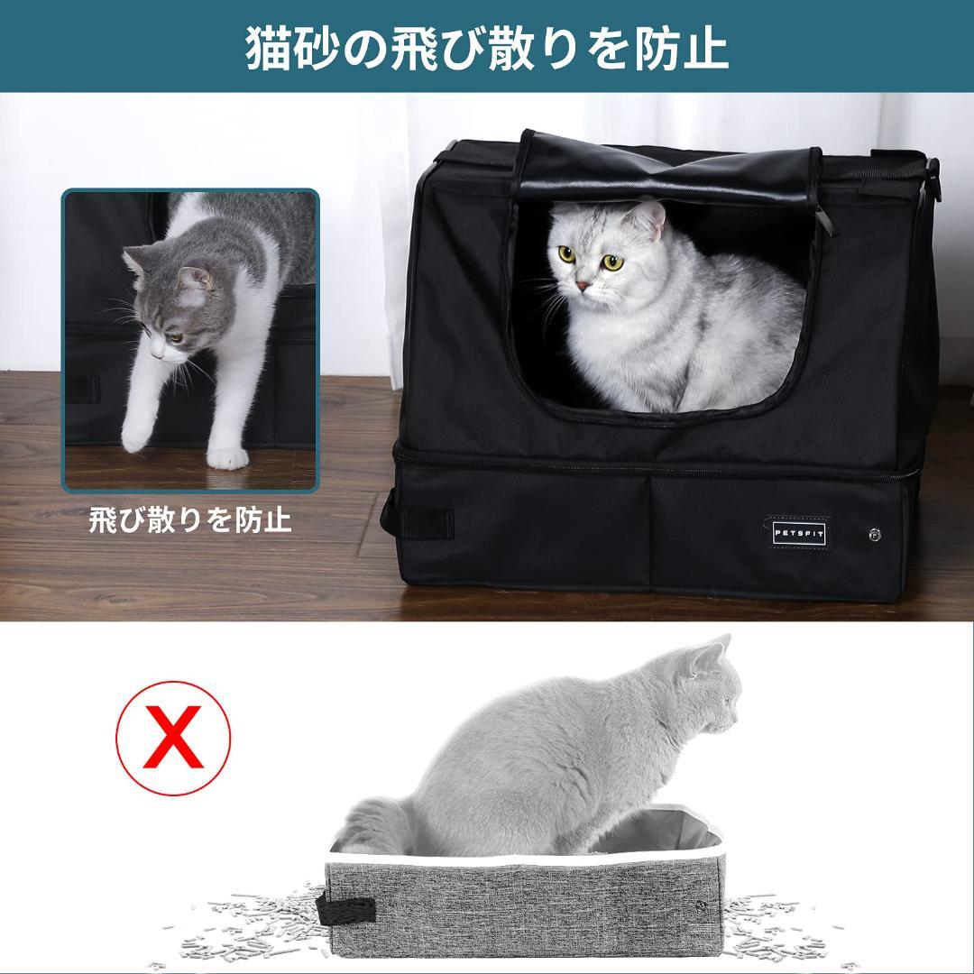 折りたたみ式 防水 ポータブルトイレ 携行猫用 猫トイレ