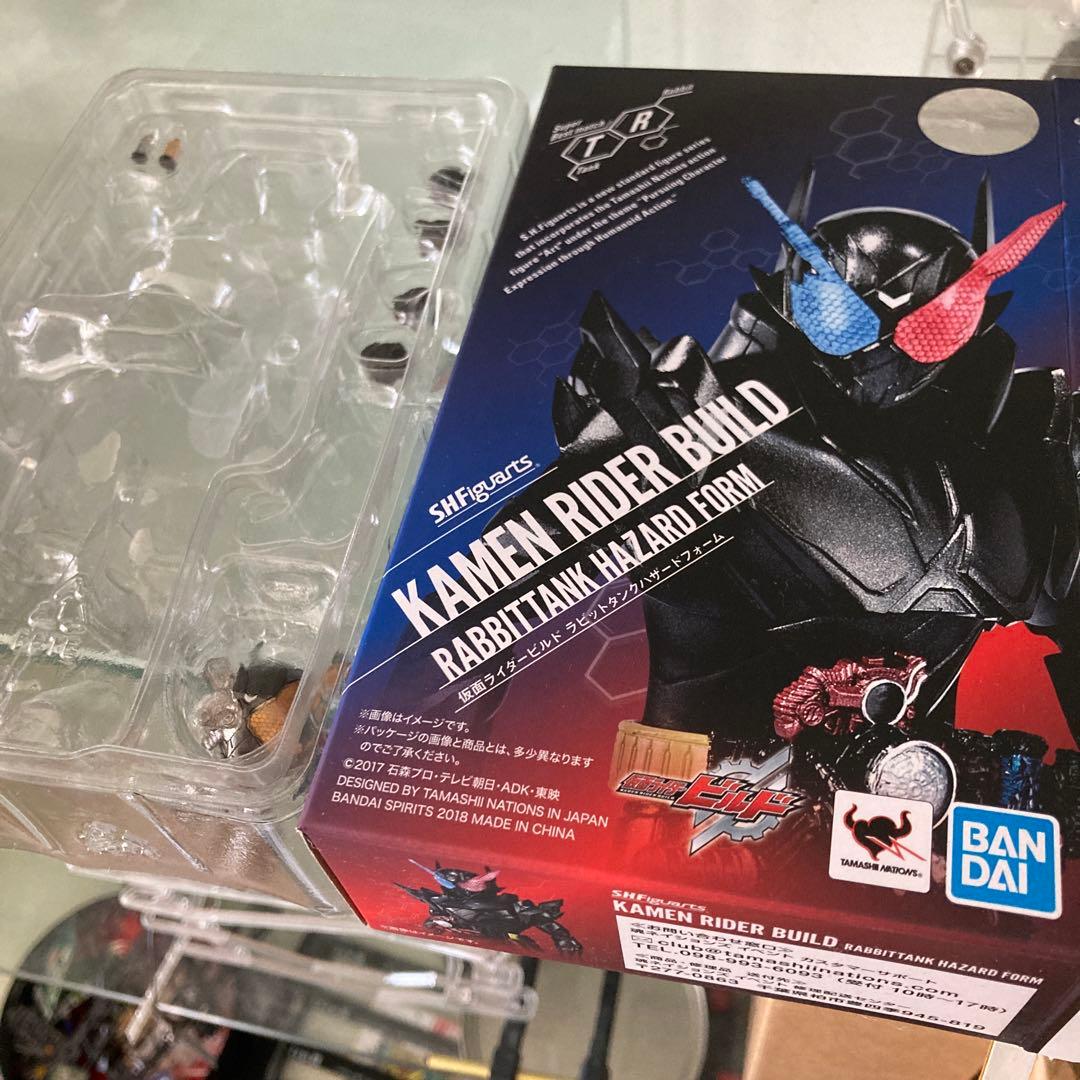 S.H.Figuarts フィギュアーツ ビルド ハザード