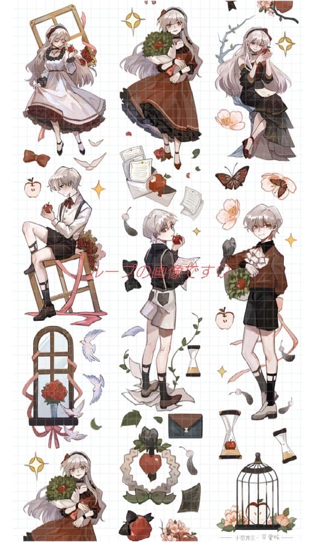 J453＃苹果核(贝壳光)new切り売り海外人物マステ女の子男の子