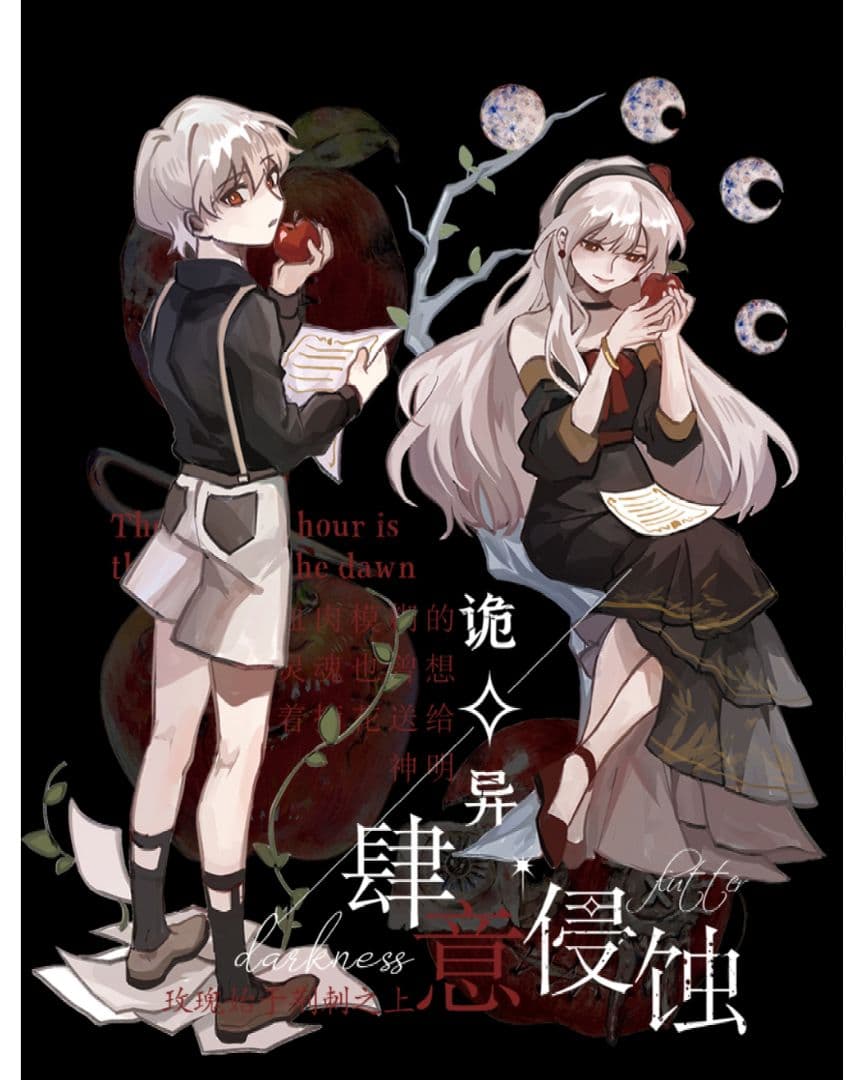 J453＃苹果核(贝壳光)new切り売り海外人物マステ女の子男の子