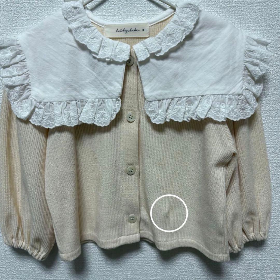 も様 リクエスト 5点 まとめ商品