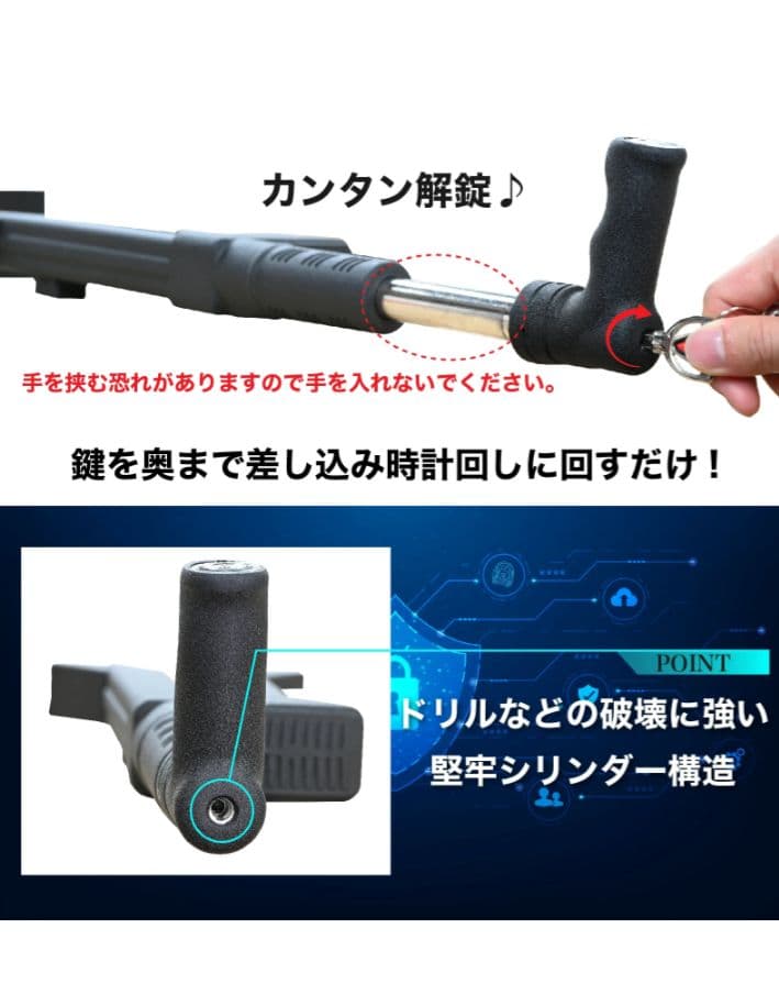 VELENO ブレーキペダルロック 盗難防止 ランクル250