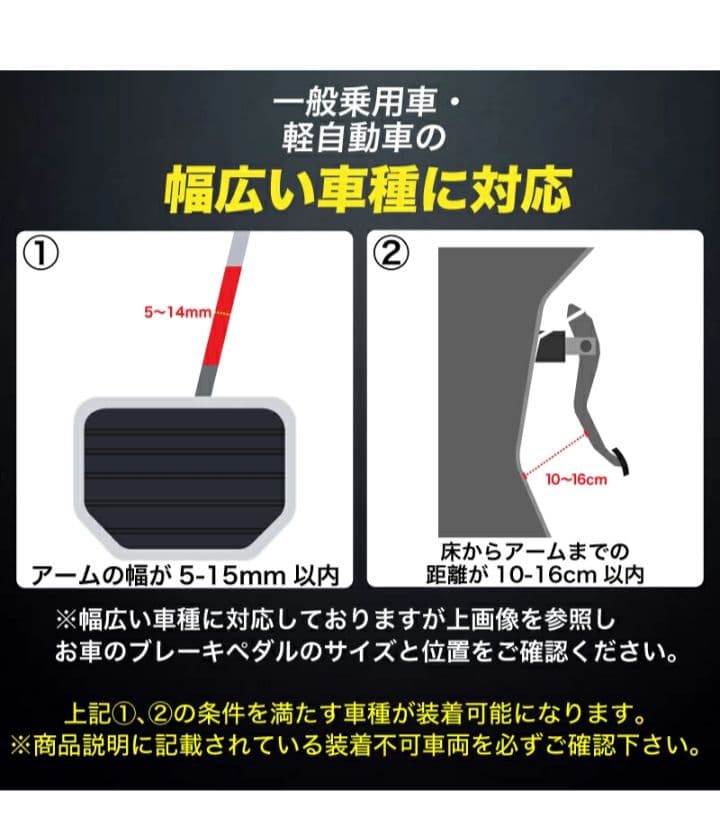 VELENO ブレーキペダルロック 盗難防止 ランクル250