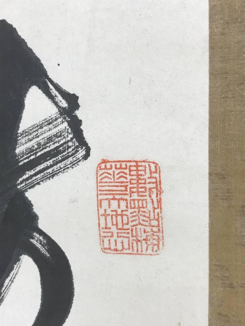 【真作】勝海舟/梅花/二行書/七言二句/掛軸☆宝船☆AD-431