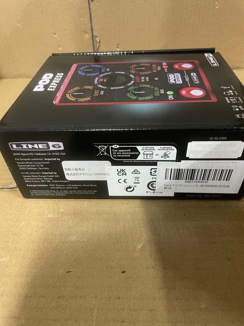 ギター Line 6 POD EXPRESS GUITAR