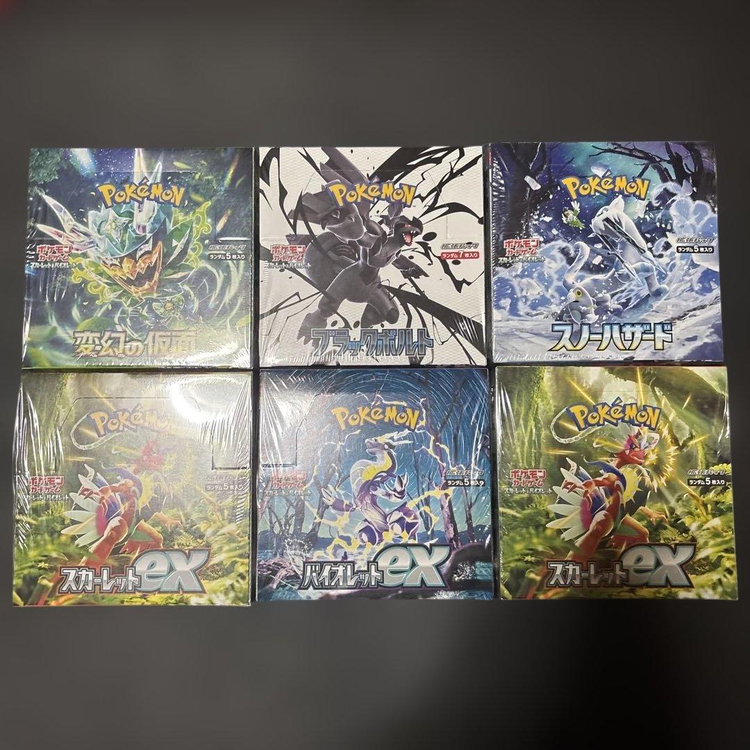 ポケモンカードゲーム　シュリンク付き未開封６BOX