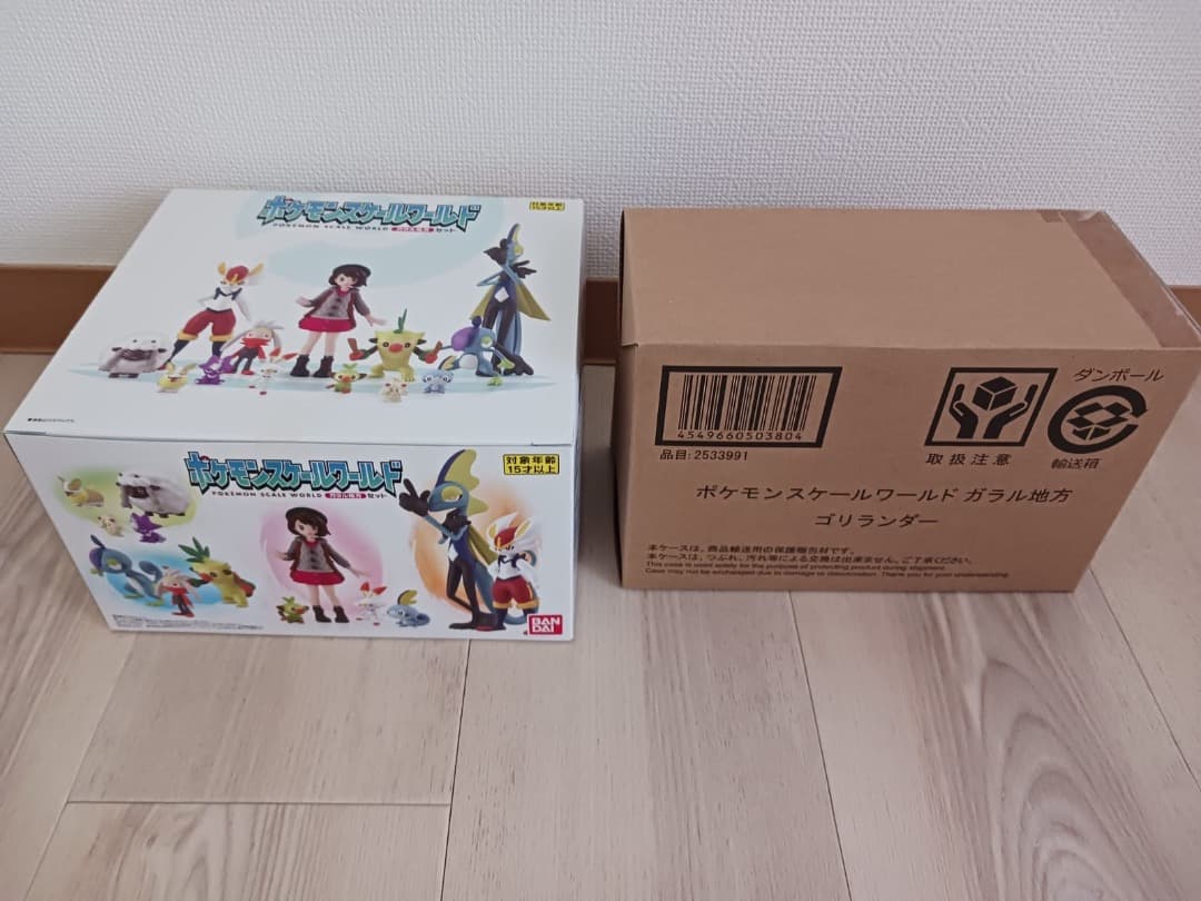 【新品】ポケモンスケールワールド　ガラル地方 2 点セット