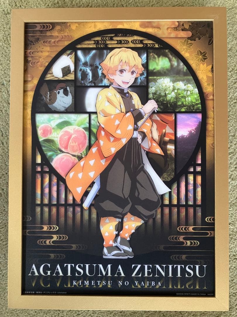 鬼滅の刃 我妻善逸 アートパネル 額装品 ufotable