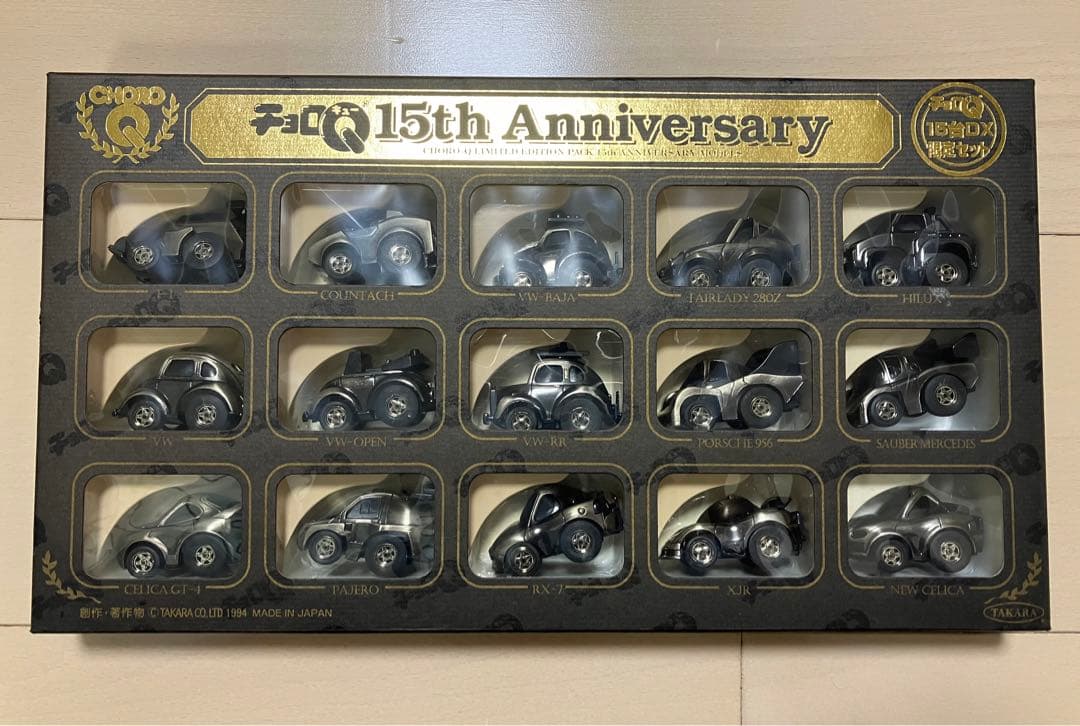チョロQ 15周年記念　15台DX 限定セット 15th