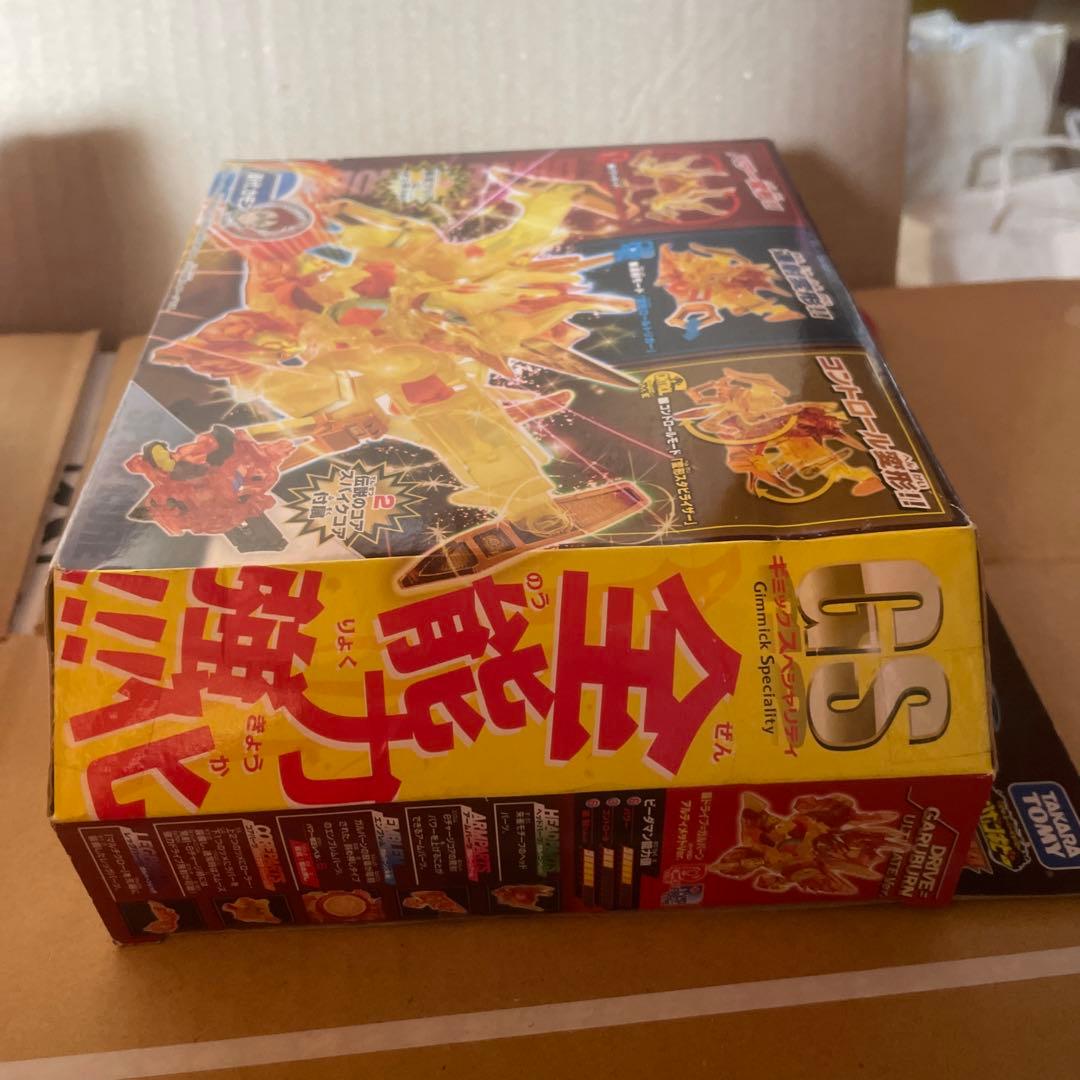 クロスファイト ビーダマン  スペシャルセットCB83 ガルバーン究極DXセット