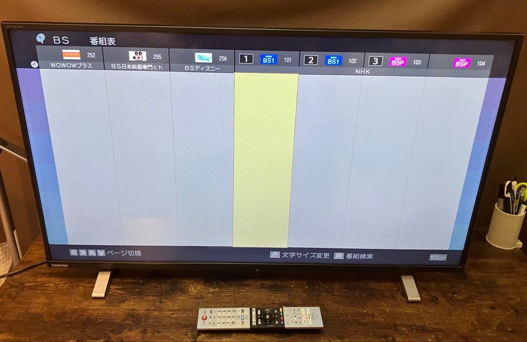 東芝 液晶テレビ REGZA 40V34 2022年製