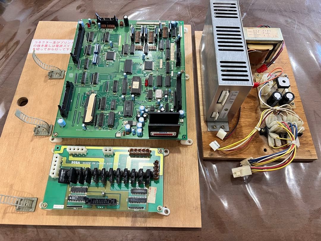 NEW UFOキャッチャー 基板(基盤) 電源(レギュレーター)【正常稼働品】