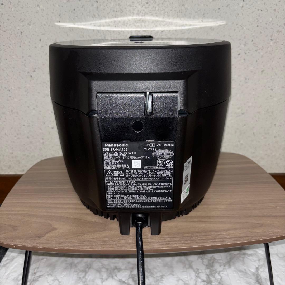 【2022年製】Panasonic圧力IHジャー炊飯器　SR-NA102