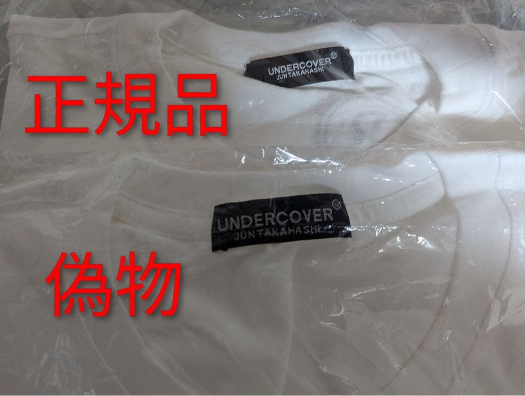 RADWIMPS×UNDERCOVER Tシャツ 2025