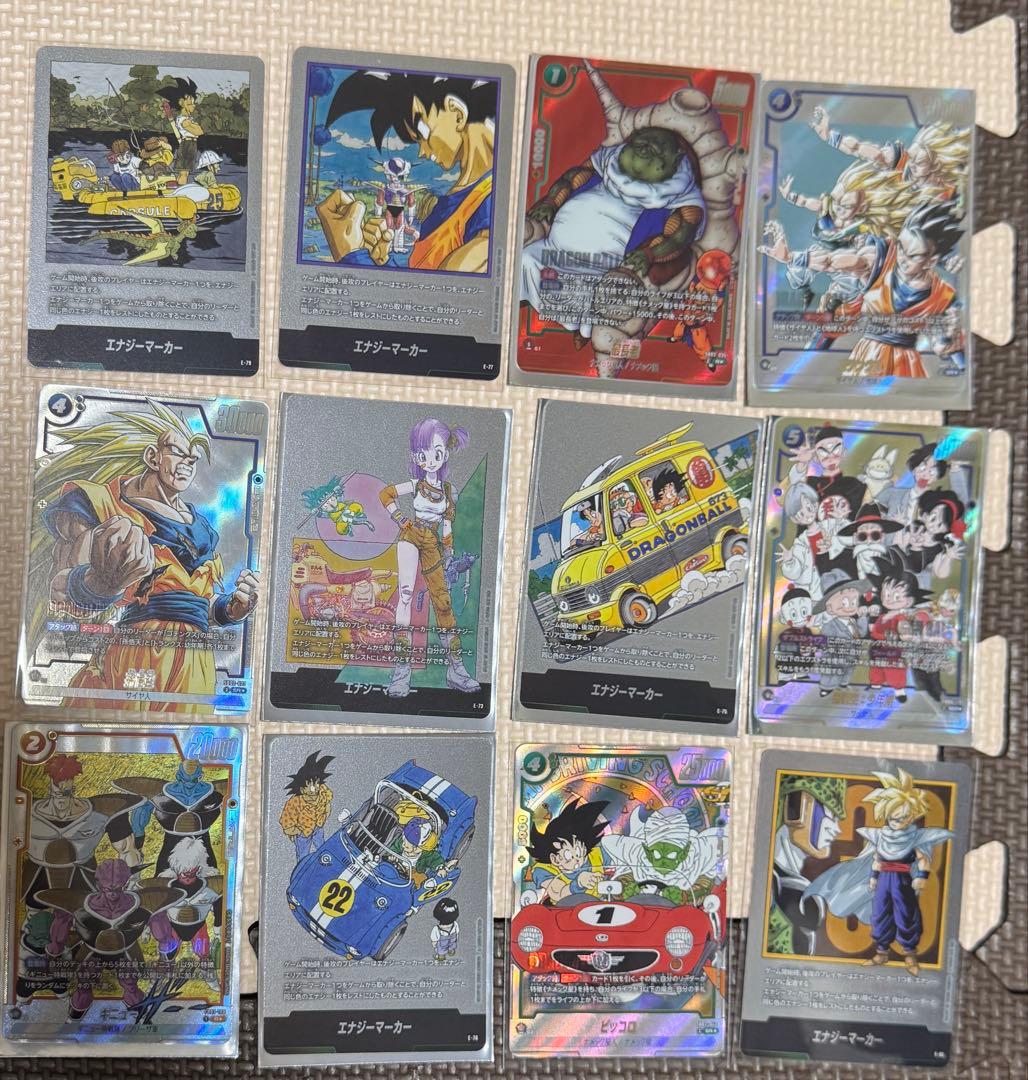 ドラゴンボール　マンガブースター パラレル　エナジーマーカー　シークレット