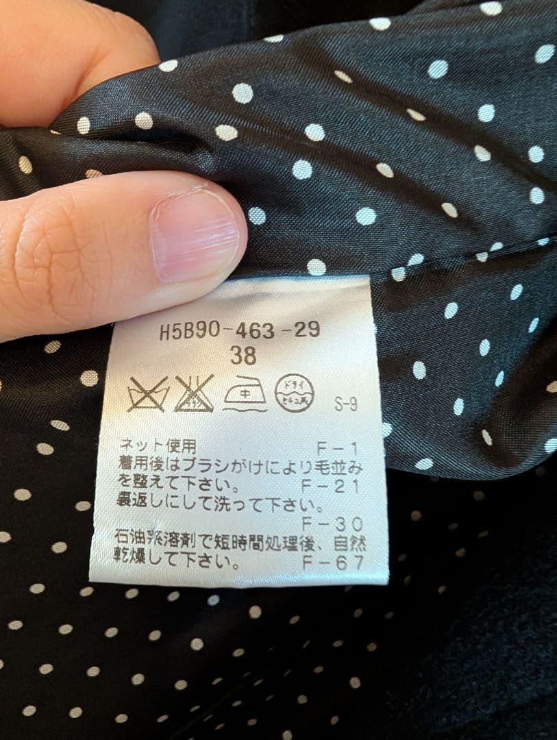 マッキントッシュ フィロソフィー ダブルブレスト チェスターコート カシミア