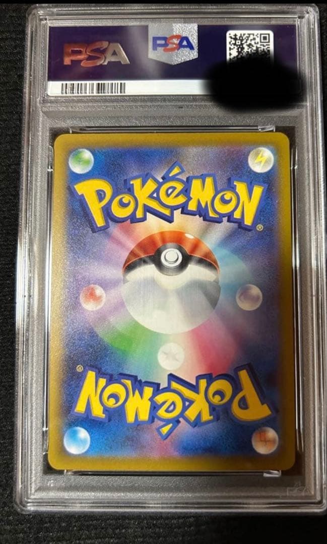 2025 ピカチュウ マクドナルド GEM MT 10