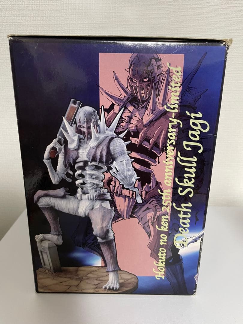 北斗の拳　Death Skull Jagi デス　スカル　ジャギ　フィギュア