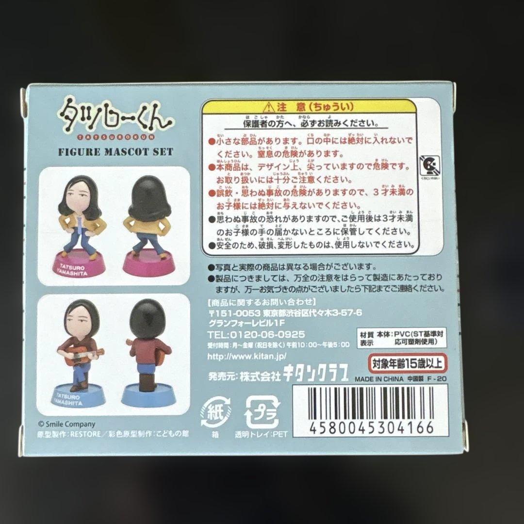 山下達郎　竹内まりや　フィギュア　ライブ　タツローくん　MARIYA CHAN