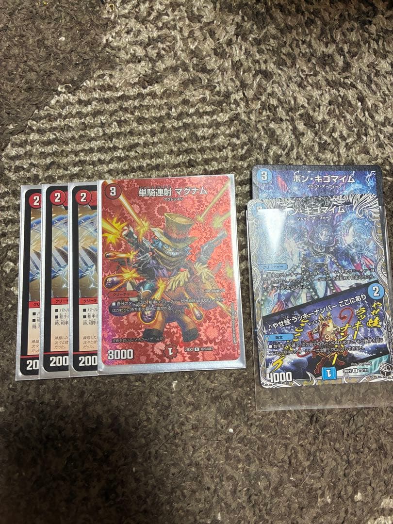 青黒コンプレックス　クローシスジャオウガ　パーツ