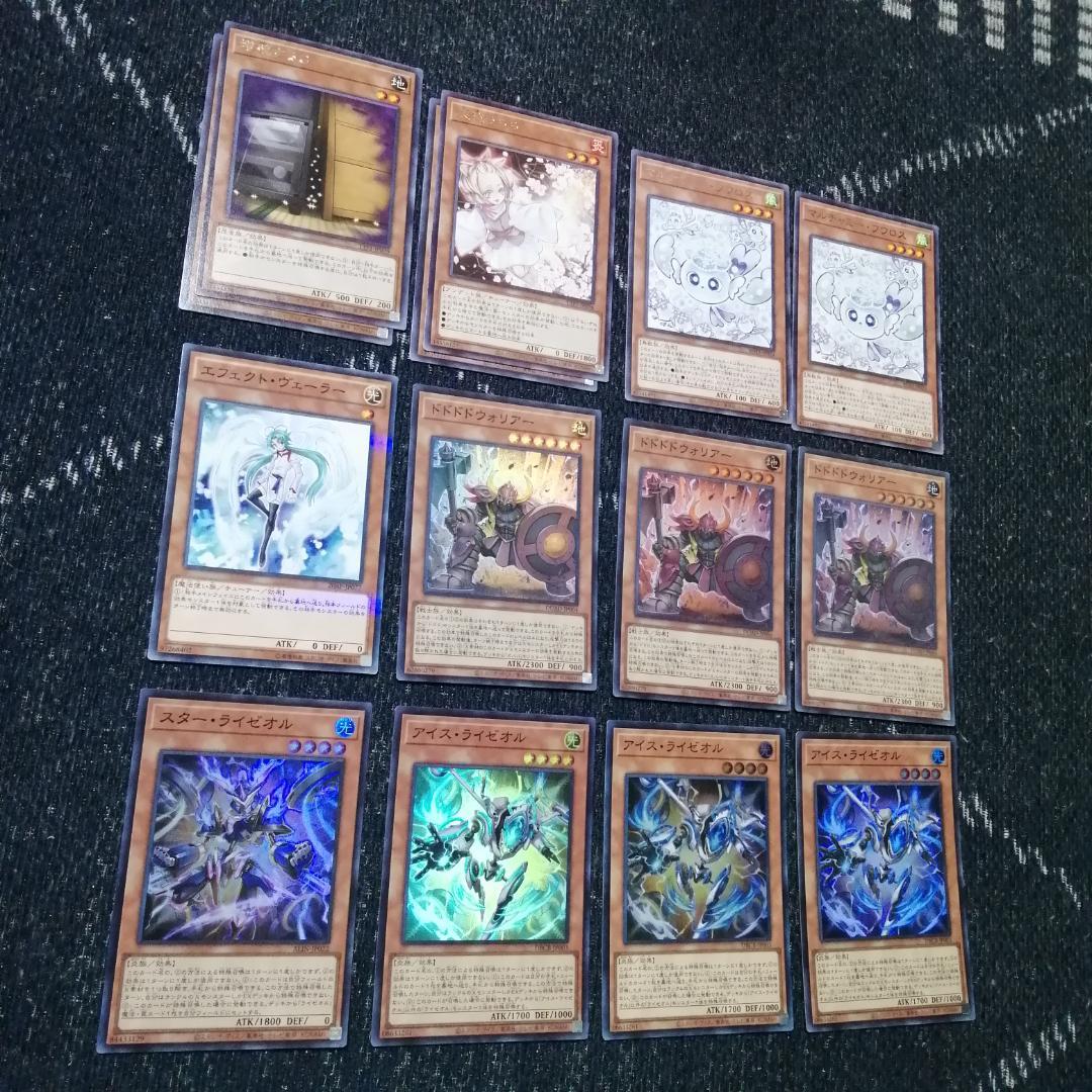 遊戯王　デッキ　オノマト　ライゼオル　デッキ　マルチャミー・フワロス04017]