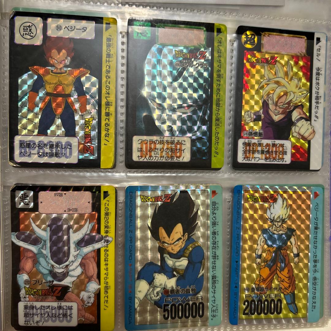 じぃドラゴンボールカードダスキラ/ノーマルまとめ売りレアありファイルつき