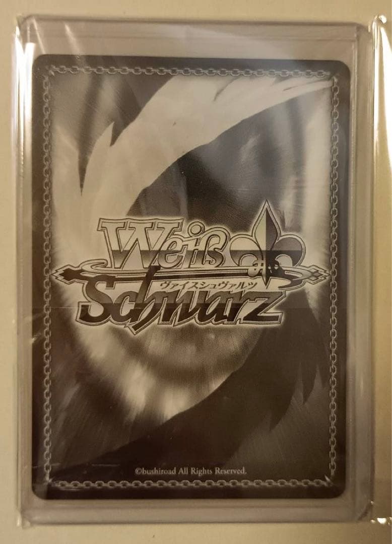 葛城リーリャ もうっ！冷たいよ シリアルNO. 4 5