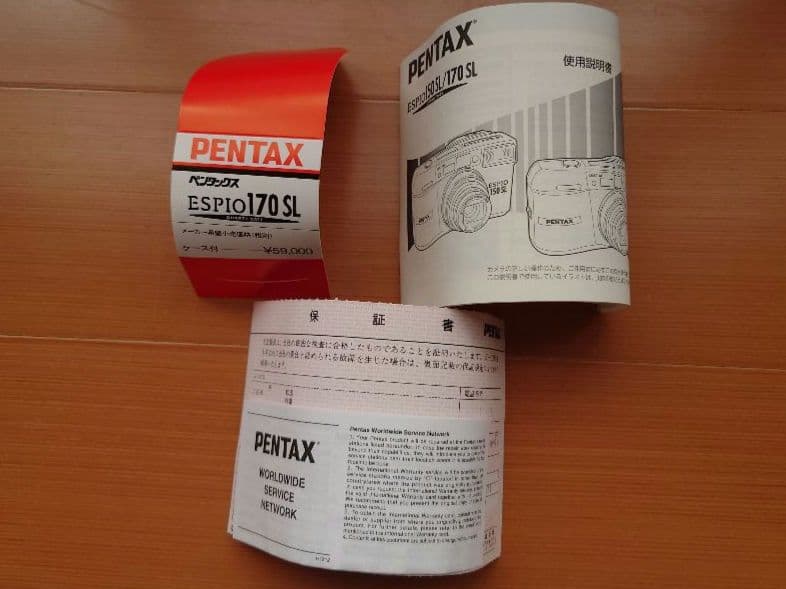 PENTAX ESPIO 170SL フィルムカメラ（フイルム.電池.取説付き）