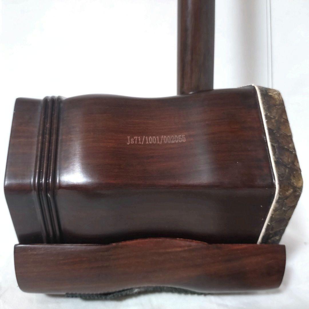 二胡　紅木　ヘビ皮　中国無錫　蘇州製　古月琴坊　萬其興　二胡姫　初心者セット