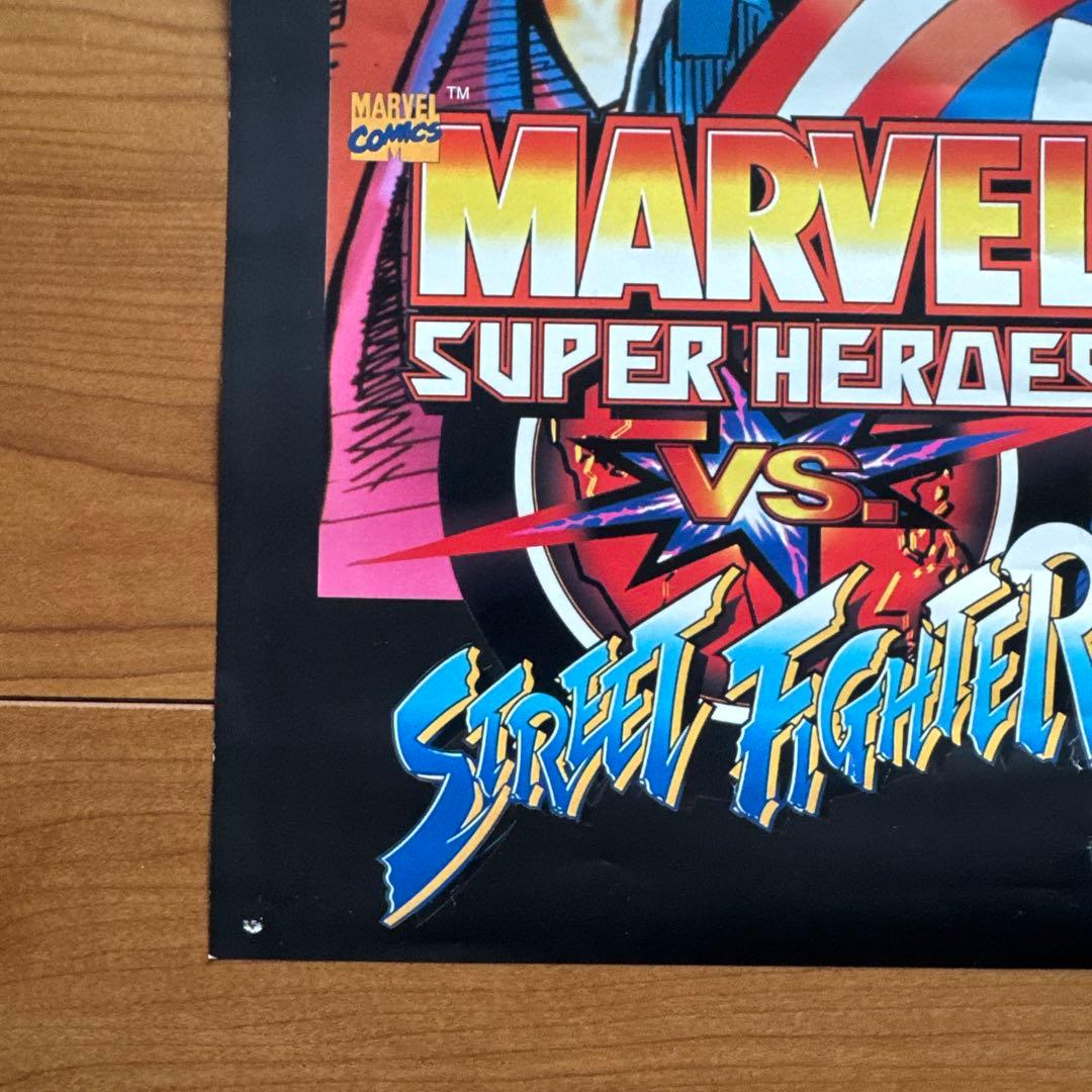マーヴルvsストリートファイター CAPCOM セガサターン 販促用B2ポスター