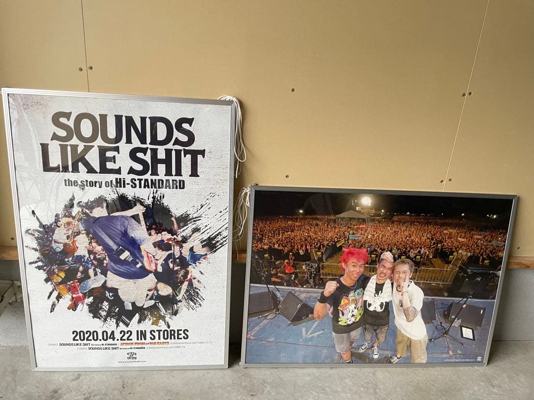 Hi-STANDARD ポスターセット