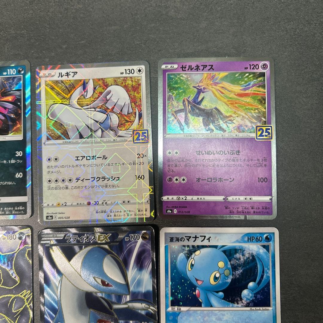 ポケモンカード　まとめ売り　16枚　SR EX ミラー　プロモ　LV.X