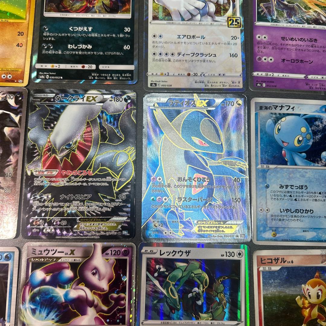 ポケモンカード　まとめ売り　16枚　SR EX ミラー　プロモ　LV.X