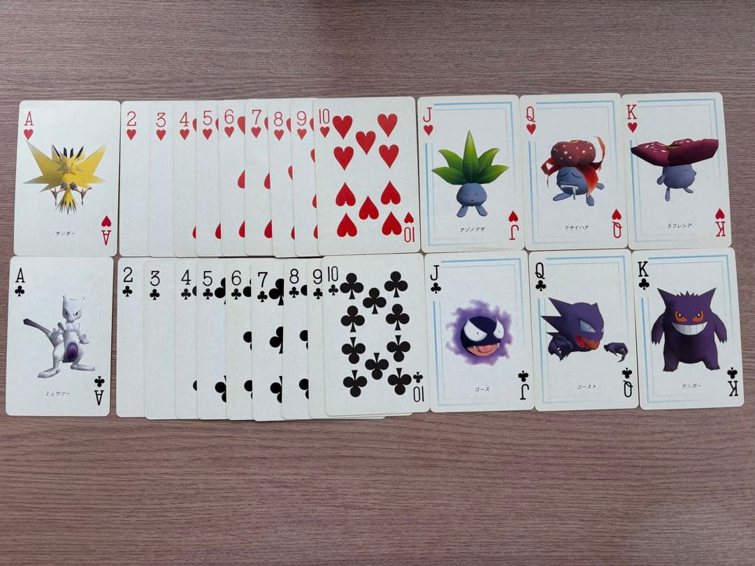 ポケモントランプ Blue カメックス　青　初期　任天堂