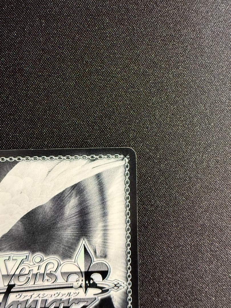 【美品】ヴァイスシュヴァルツ 朝のお目覚め 唯 SP ToLOVEる　古手川唯