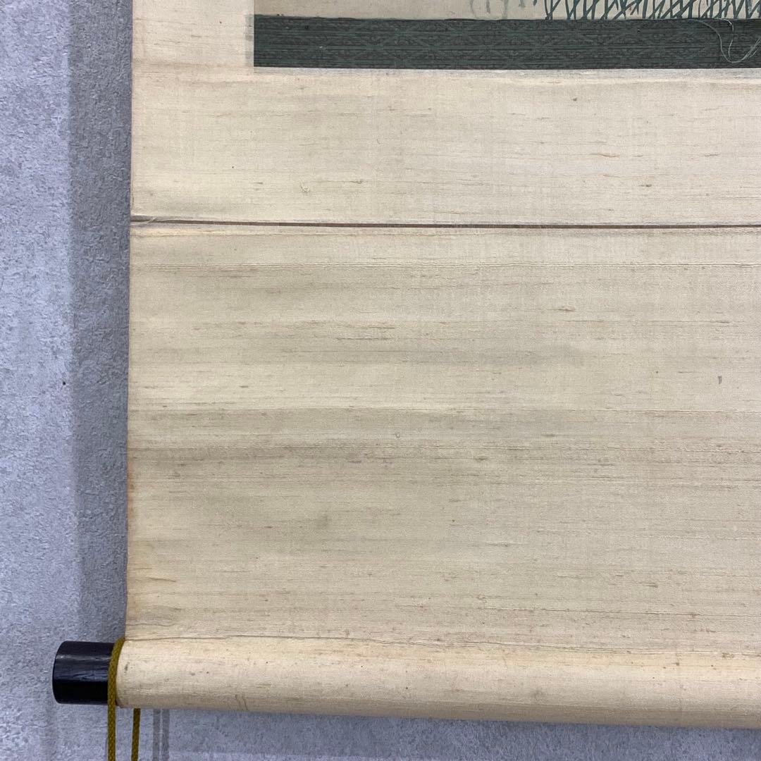 掛軸 春洋 鶏 木箱 花鳥図 親子 3-42