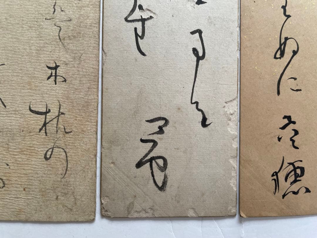 書　徳川家達　吉田貞子(山縣有朋妻) 岡直廬　短冊　和歌　料紙　近藤芳樹